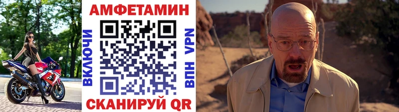 МЕТАМФЕТАМИН Декстрометамфетамин 99.9% Волчанск