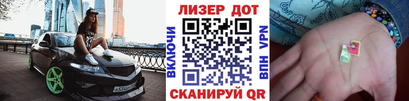 Марки NBOMe 1,5мг  мега как зайти  Волчанск  как найти  