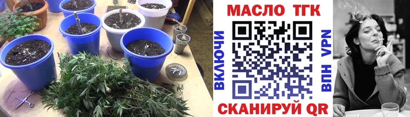 даркнет сайт  Волчанск  Дистиллят ТГК жижа 